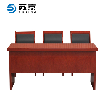 苏京 会议桌长条桌培训桌油漆实木贴皮会议桌椅组合学习桌课桌(1.8米含三椅)SJJ-122/张