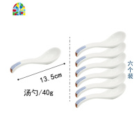 简约家用碗碟套装自由组合北欧陶瓷网红餐具碗盘现代小清新手绘碗 FENGHOU 汤碗8寸