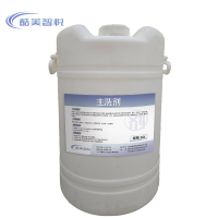 酷美智悦 主洗剂60L KM-XS438 桶