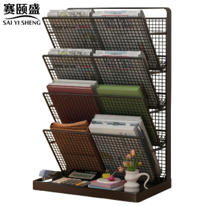 赛颐盛