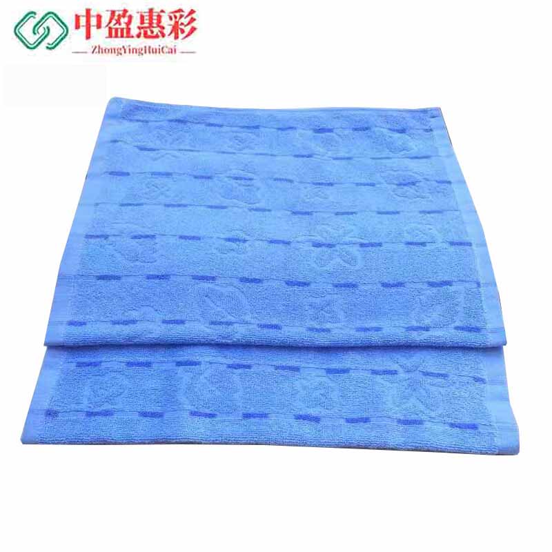 中盈惠彩 全棉纯蓝色单人枕巾 ZJ-01 47*72CM 条