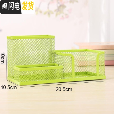 三维工匠组合金属网创意笔筒铁制时尚多功能四格组合笔筒收纳盒桌面摆件简约办公用品笔桶文具收纳办公桌收纳盒笔盒 三格浅绿色