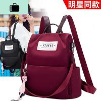 双肩包女2020新款韩版潮书包百搭时尚牛津布帆布女士旅行包包背包NEW LAKE