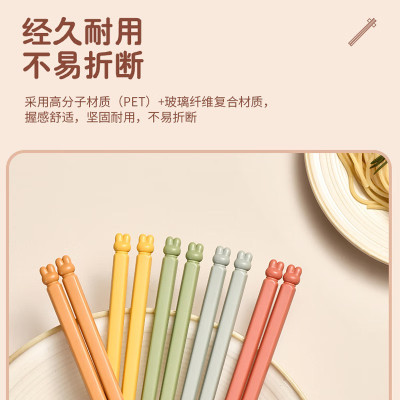 康巴赫 吉兔五色分食合金筷(5双装)KH-JKJT01