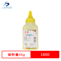 兰韵 1600Y黄色墨粉 适用柯尼卡美能达1600W/1650/1680/1690/C110/130/160/6121