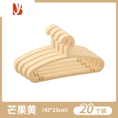 三维工匠防滑衣架挂晒衣服衣架子晾衣撑子家用学生宿舍衣挂钩多架