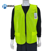 耐适达 工作马甲 WIS-3/件