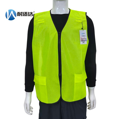 耐适达 工作马甲 WIS-3/件