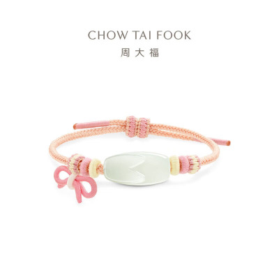 周大福寓意心想事成兔蝴蝶结和田玉手绳女款送生日礼物GEV42