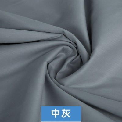 家柏饰(CORATED)色全棉布料 床品面料衬衫衬衣全棉斜纹棉布衣服手工diy布头 中灰