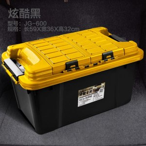 [补贴10%]后备箱储物箱汽车载收纳箱车内置物整理收纳盒车用装饰品大全神器