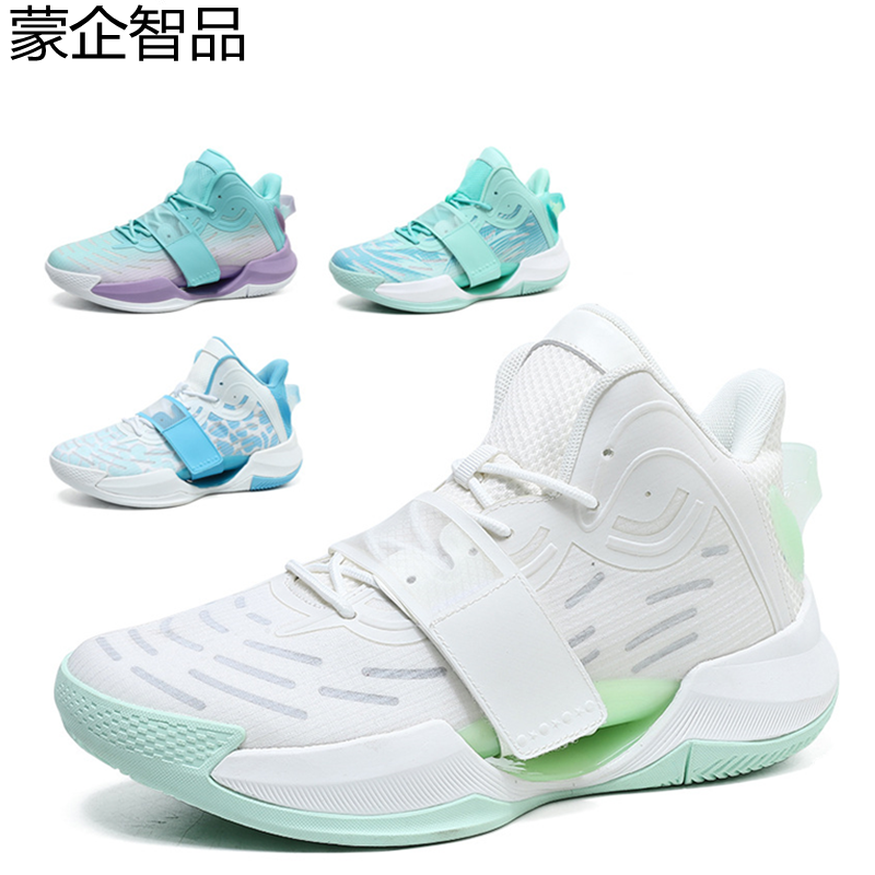 蒙企智品 篮球鞋 LM76/双