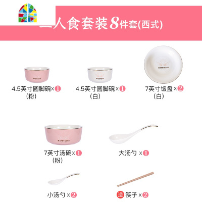 日式碗碟套装家用网红轻奢餐具情侣陶瓷碗筷盘子创意个性北欧ins FENGHOU 20件套-适合六人食(普通装)