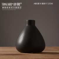 日式禅意陶瓷干花花瓶摆件 手工创意简约客厅插花花器家居装饰品 三维工匠 C款(10.5高直径11.4cm)