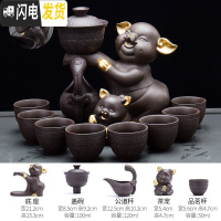 三维工匠茶具茶杯套装办公室用简约懒人喝茶家用陶瓷功夫泡茶壶整套全自动 紫砂半自动茶具金猪报福