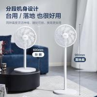 苏泊尔(SUPOR)落地扇家用智能电风扇立式节能安静低噪卧室宿舍台式大风量摇头电扇抗菌扇叶旋钮款 苏泊尔电风扇FP-09