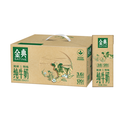 [2月生产]伊利金典(SATINE)纯牛奶250ml*12盒/箱(低碳环保装) 3.6g乳蛋白 如木包装 金典纯牛奶