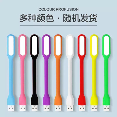 飞赫星FHX智能感应小夜灯LED 0.5W PVP材质调光设计节能环保卧室便携自动开关