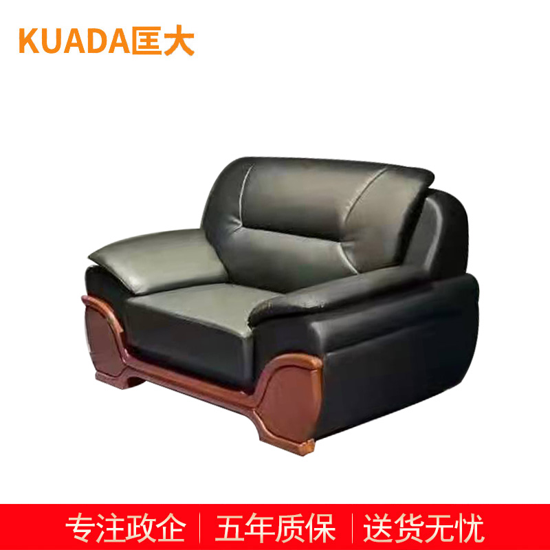 匡大 办公沙发 皮艺沙发 办公室接待沙发 牛皮 单人位 KDT696