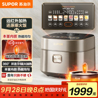 苏泊尔远红外本釜IH电饭煲SF40HC87