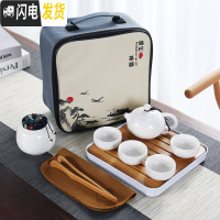 三维工匠陶瓷旅行茶具套装便携包小号茶盘家用简约日式办公泡茶壶户外茶杯 西施壶4杯白色配四方白盘加茶叶罐