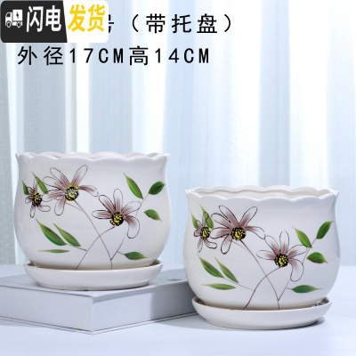 三维工匠花盆陶瓷家用简约室内大号带托盘大绿萝多肉家用花盆批发 88041棕两个17厘米 大花盆容器