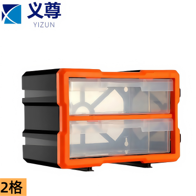 义尊 收纳盒 2格 个