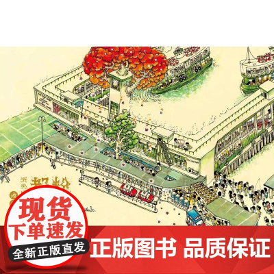 粉末都市——消失中的香港(增订版) Stella So