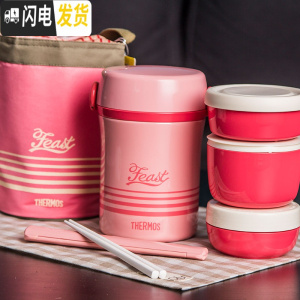 三维工匠儿童3层保温饭盒餐具学生小便当盒汤盒带包成人超长保温桶 红+粉JBC690