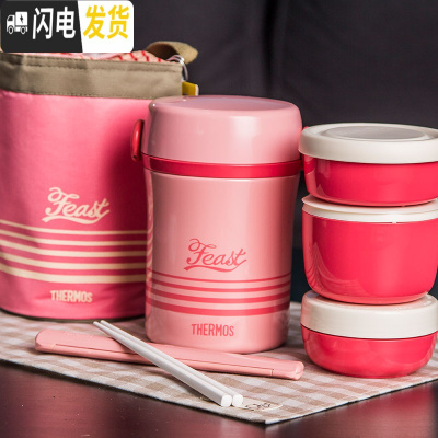 三维工匠儿童3层保温饭盒餐具学生小便当盒汤盒带包成人超长保温桶 红+粉JBC690