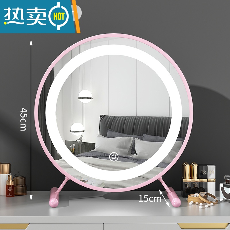 敬平大号台式桌面化妆镜led带灯宿舍学生ins风梳妆台卧室网红补光圆镜便携式用镜 带led灯❤粉色40CM 升级金属款[