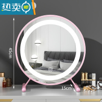 敬平大号台式桌面化妆镜led带灯宿舍学生ins风梳妆台卧室网红补光圆镜便携式用镜 带led灯❤粉色40CM 升级金属款[