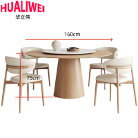 华立伟餐桌椅160cm套