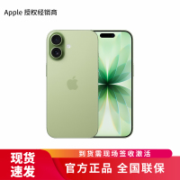 Apple iPhone 17 256G 鼠尾草绿色[需现场签收激活]5G全网通手机 全新正品国行