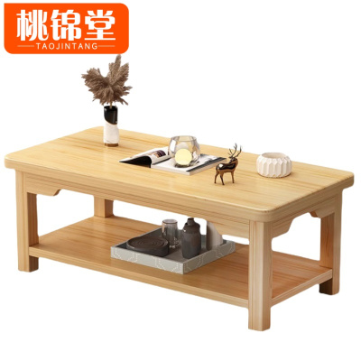 桃锦堂实木 茶 几