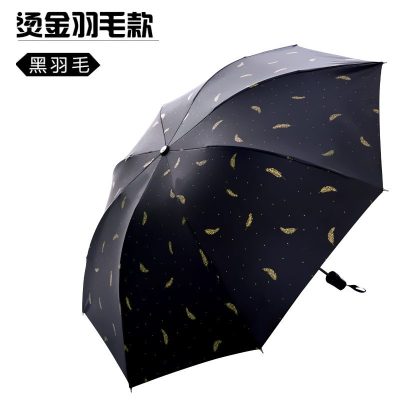 雨伞男女自动折叠晴雨两用防晒防紫外线纳丽雅大号黑胶遮阳太阳伞双人伞