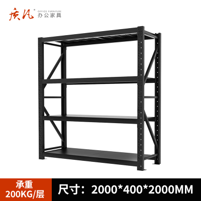 质凡 仓库货架置物架展示架黑色轻型承重200kg 2000*400*2000