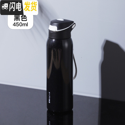 三维工匠吸管保温杯女大人ins原宿风学生简约网红韩版个性创意潮流水杯子 黑色450