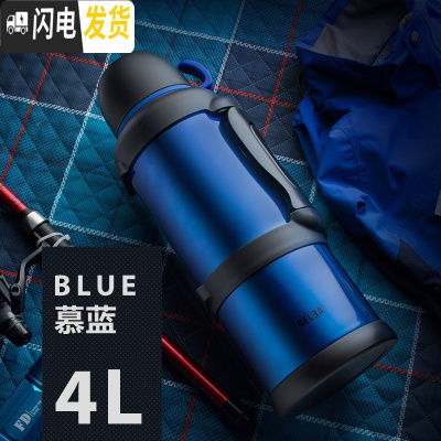 三维工匠便携户外旅行保温水壶大容量保温杯车载保温瓶家用不锈钢热水瓶4 慕蓝(4000)