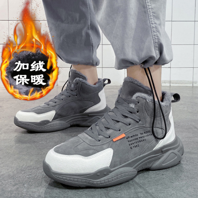 Ideamini冬季棉鞋加绒保暖东北雪地靴加厚男鞋防水防滑户外冬天马丁男靴子靴子