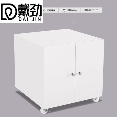 戴劲打印机矮柜办公室铁皮文件储物活动柜资料收纳柜子 0.5mm白600高