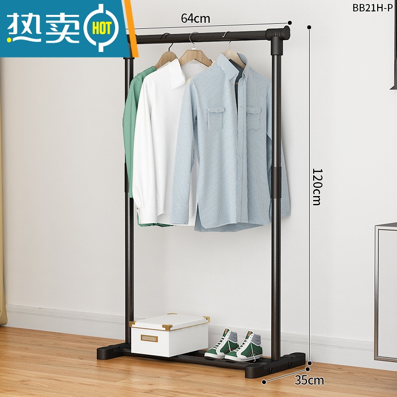 敬平简易晾衣架落地家用卧室内单双杆立式阳台凉晒衣杆宿舍挂衣服架子 单杆直腿65黑色 中