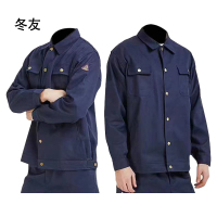 冬友 纯棉 阻燃服 可定制印花 套