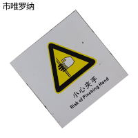 市唯罗纳小必夹手60×60mm张