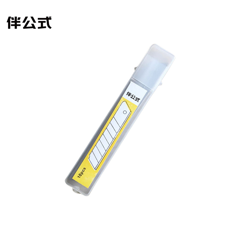 伴公式B1137 小号美工刀片10片/盒