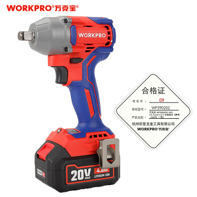 万克宝 WP390202 20V 12.7mm(1/2