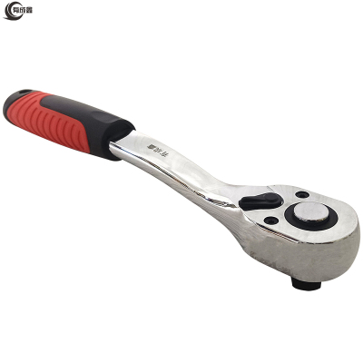 有成鑫曲柄棘轮扳手 12.5mm 把