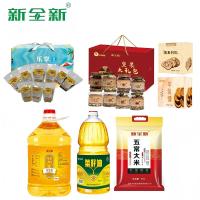 新全新福利礼包套餐X001/套