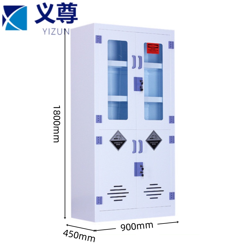 义尊 PP酸碱柜 BF18 台