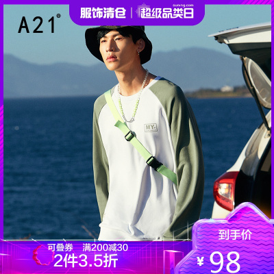 2件3.5折价：98-A21春季2021新款男装宽松圆领抗菌卫衣潮流男士秋冬上衣男外套